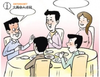 饭桌上透漏的职场规则，还能不能好好吃饭啦？