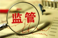 贾文勤:商誉减值要依法合规 