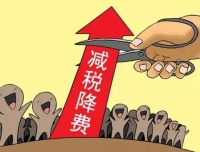 恭喜，社保降了！国务院刚刚宣布，取消一个险！