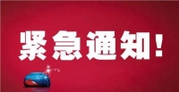 紧急通知！今天起，这样发工资=偷税！这样转账=严查！