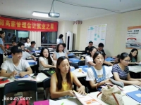 专票三流合一指哪三流？