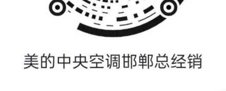 邯郸市新特隆环保科技有限公司