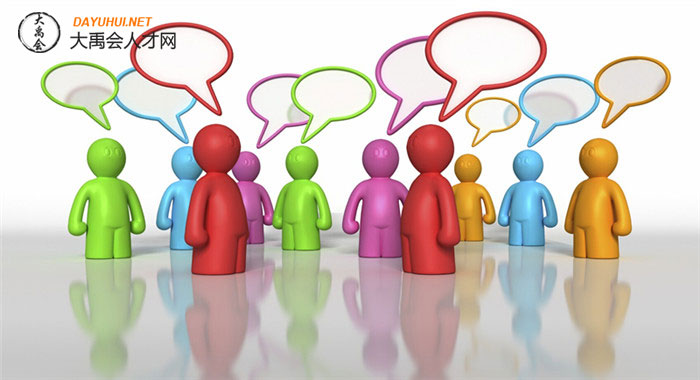 大禹会人才网