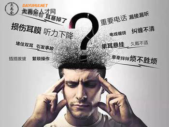 大禹会人才网 大禹会人才网