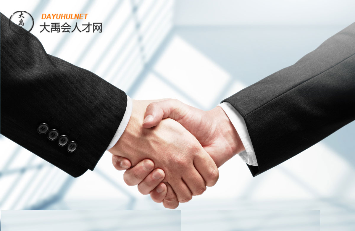 大禹会人才网 大禹会人才网