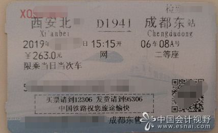 明确!个人抬头发票,不仅能报销,也能抵扣所得税了!